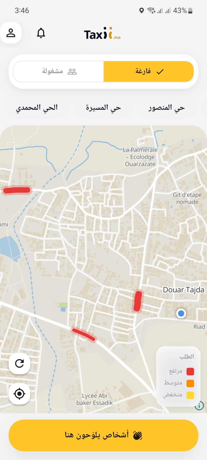 Driver App Heatmap